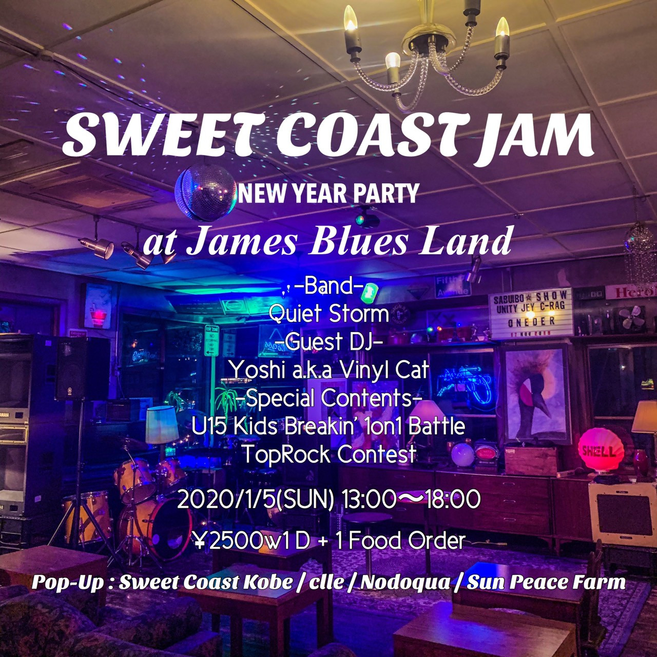 2020年1月5日「Sweet Coast Jam 」New Year Party！　神戸の老舗James Blues Land にて。