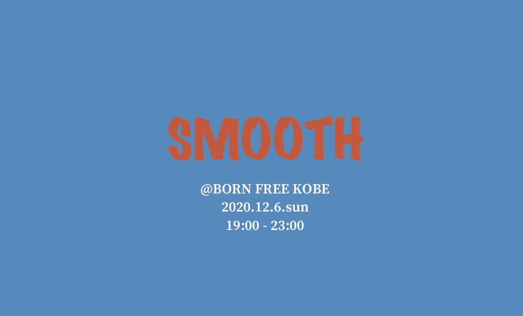 岡本Born Freeにて「Smooth」に出演します！