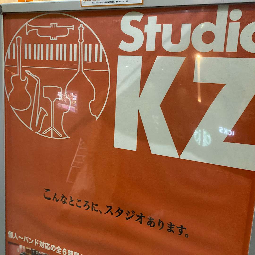 2024年のレッスンスタートしました！神戸三宮のstudio kzにて。