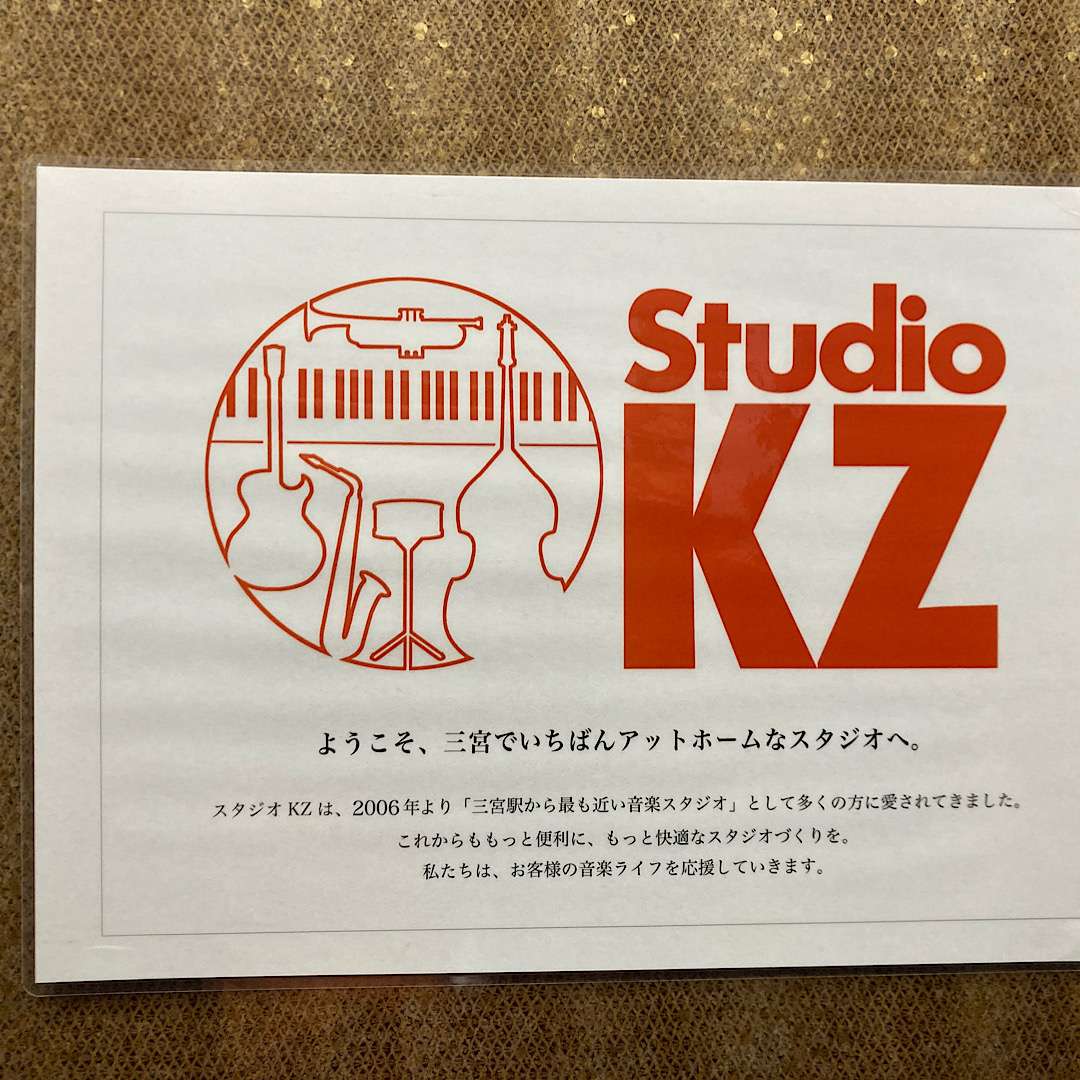 2024.1.23 今日のレッスン。神戸三宮studio kzにて。